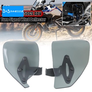 บังโคลนเท้ารถจักรยานยนต์ สําหรับ BMW R1250GS R1200GS LC ADV 13-22