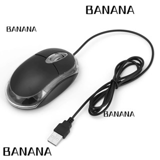 Banana1 เมาส์ออปติคอลเล่นเกม แบบใช้สาย USB ออกแบบตามสรีรศาสตร์