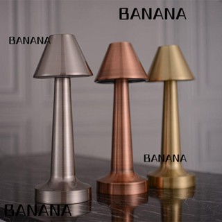 Banana1 โคมไฟตั้งโต๊ะ LED โมเดิร์นบาร์ ไร้สาย ชาร์จ USB โคมไฟ