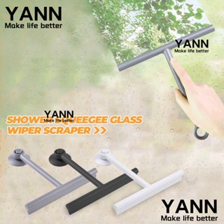 Yann1 ที่ปาดน้ําฝักบัวอาบน้ํา ด้ามจับยาว ถอดออกได้ พร้อมที่จับซิลิโคน สําหรับทําความสะอาดกระจก