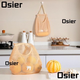 Osier1 ถุงตาข่ายเก็บผัก ผลไม้ อเนกประสงค์ ระบายอากาศ กันชื้น ความจุขนาดใหญ่ สีส้ม