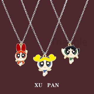 สร้อยคอ จี้รูปการ์ตูนอนิเมะ Powerpuff Girls น่ารัก สไตล์เกาหลี และญี่ปุ่น ของขวัญแฟนสาว