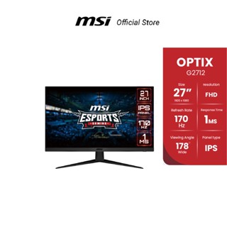 MSI OPTIX G2712 ESPORTS GAMING MONITOR 27" FHD,IPS , 170Hz , 1ms (จอมอนิเตอร์)[Pre-Order จัดส่งภายใน7-15วัน]