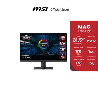 MSI MAG321QR QD GAMING MONITOR 31.5" WQHD,IPS 170Hz 1ms (จอมอนิเตอร์) [Pre-Order จัดส่งภายใน7-15วัน]