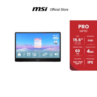 MSI PORTABLE MONITOR PRO MP161 15.6" ,60Hz IPS FHD,  4ms (จอมอนิเตอร์)[Pre-Order จัดส่งภายใน7-15วัน]