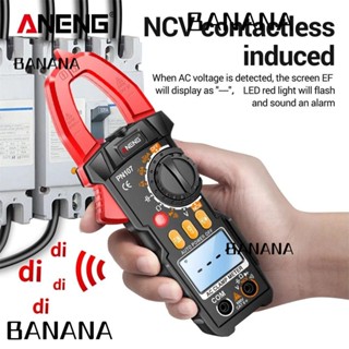 Banana1 มัลติมิเตอร์อัจฉริยะ 4000 เคาท์ NCV ไดโอดดิจิทัล ANENG PN107 RMS ความแม่นยําสูง สําหรับบ้าน