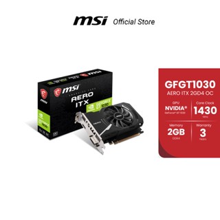 MSI GEFORCE GT 1030 AERO ITX 2GD4 OC (การ์ดจอแสดงผล)