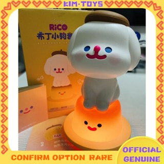 【Kim Toy】ลําโพงพุดดิ้ง Rico สีขาว Bluetooth audio  Night light