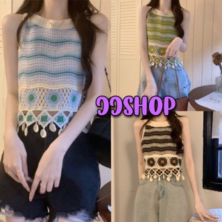 JJ Shop​💜​พร้อมส่ง เสื้อกล้ามครอปสั้นถักไหมพรม สีพาสเทล แต่งพู่ห้อยๆ "91099" -C