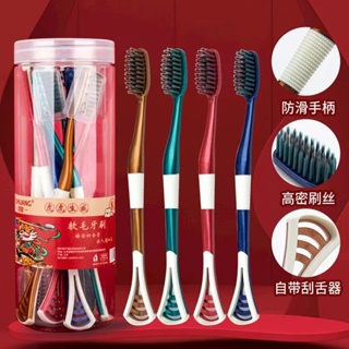 [TikTok same style] new adult soft-haired toothbrush home-mounted tongue cleaner one-piece toothbrush to remove tongue odor tongue scraping toothbrush 8/20wtx