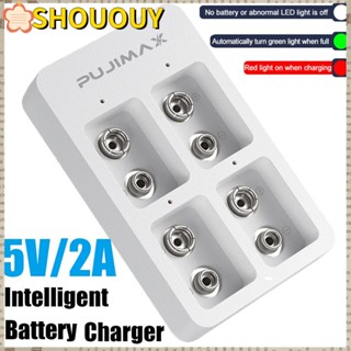 Shououy แท่นชาร์จแบตเตอรี่ลิเธียมลิเธียม แบบพกพา ชาร์จเร็ว ทนทาน สําหรับ 9V 6F22 Ni-MH Ni-Cd Li-ion