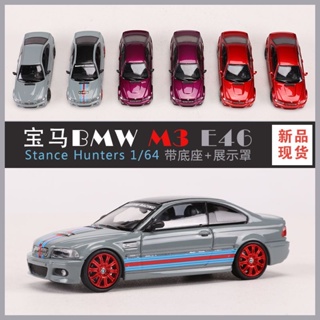 Stance Hunters 1: 64 BMW E46 M3 ของเล่นสําหรับเด็ก โมเดลรถยนต์