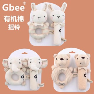 Shopkeepers selection# 2023Gbee organic cotton hand rocker baby infant pacifying toy baby 0-1 year old baby toy Bell 9.5N