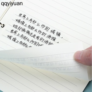 Qyiyu แหวนกระดาษ ขนาด A5 แนวนอน 40 แผ่น สําหรับสมุดโน้ต เครื่องเขียน แพลนเนอร์
