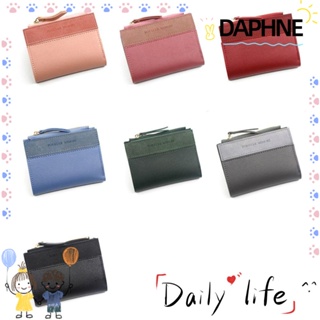 Daphne กระเป๋าสตางค์ หนัง PU ใบสั้น ทรงคลัทช์ มีซิป ขนาดเล็ก 7 สี แฟชั่นสําหรับสตรี