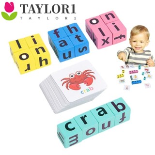 Taylor1 เกมสะกดคําตัวอักษรภาษาอังกฤษ เกมจับคู่คําภาษาอังกฤษ สําหรับเด็ก