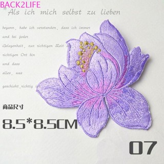 Back2life แผ่นแพทช์เหล็ก ปักลาย สไตล์วินเทจ สําหรับตกแต่งเสื้อผ้า หมวก กระเป๋า DIY