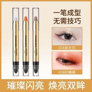 Shopkeepers selection# Han Ru monochrome high gloss eyeshadow pen for lazy people, a touch of molding Pearl sleeping silkworm monochrome eyeshadow large ground color 8.20N