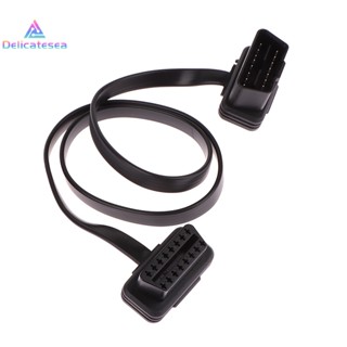 [Delicatesea] เครื่องสแกนเนอร์วินิจฉัยรถยนต์ OBD2 60 ซม. 16Pin 8 Core ตัวผู้ เป็นตัวเมีย