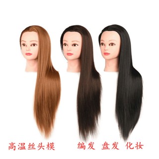 Spot second hair# wig head mold hair knitting makeup practice model head simulation hair head mold apprentice doll head hairdressing dummy head 8cc