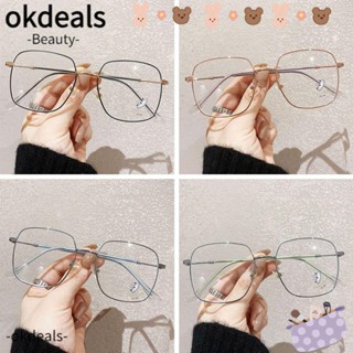 Okdeals แว่นตาแฟชั่น ป้องกันแสงสีฟ้า แบบพกพา กรอบเบาพิเศษ ทนทาน