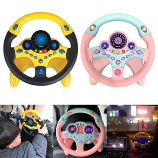 【shuanghong666】Toy Car Copilots Simulated Steering Toys Interactive Steering Wheel Light Baby Musical Electronic Vocal Toys for Birthday Gift