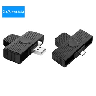 อะแดปเตอร์การ์ดรีดเดอร์อัจฉริยะ ซิม ID CAC สําหรับโทรศัพท์ Android PC คอมพิวเตอร์