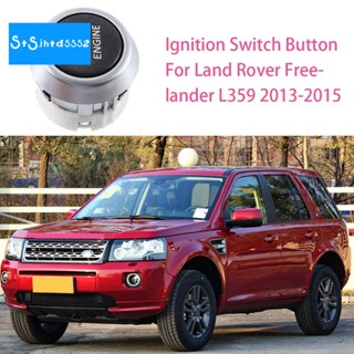 Lr039740 ปุ่มสตาร์ทรถยนต์ สําหรับ Land Rover Freelander L359 2013-2015