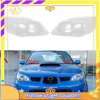 ฝาครอบเลนส์ไฟหน้ารถยนต์ ด้านขวา แบบใส สําหรับ Subaru Impreza 2006-2013