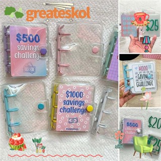 Greateskol แฟ้มใส่ธนบัตร PVC ขนาดเล็ก ประหยัดเงิน 300 ดอลลาร์ 150 ดอลลาร์ 100 ดอลลาร์