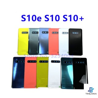 อะไหล่ฝาครอบแบตเตอรี่ ด้านหลัง สําหรับ SAMSUNG Galaxy S10e S10 S10+ S10 Plus G973 G975 G970