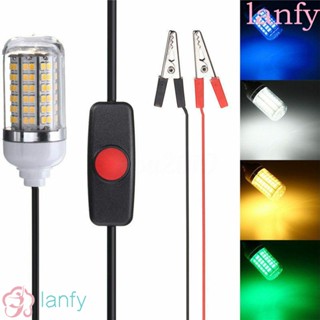 Lanfy โคมไฟตกปลา 12V ดึงดูด