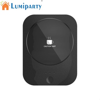 Lumiparty ที่รองแก้วกาแฟไฟฟ้า 15w พร้อมฟังก์ชั่นปิดอัตโนมัติ 8 ชั่วโมง ตั้งอุณหภูมิได้ 3 ระดับ