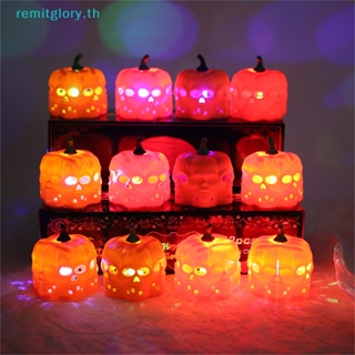 Remitglory โคมไฟ LED รูปฟักทอง หัวกะโหลก แบบกลวง สําหรับตกแต่งบ้าน ปาร์ตี้ฮาโลวีน