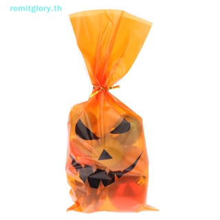 Remitglory ถุงพลาสติกใส่ขนมขบเคี้ยว ลายผีฮาโลวีน ขนาด 12.5×27.5 ซม. พร้อมริบบิ้นผูก สําหรับตกแต่งปาร์ตี้ฮาโลวีน 50 ชิ้น