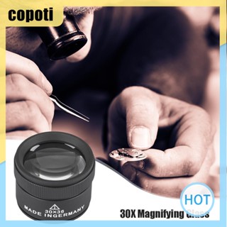 แว่นขยาย 30X เลนส์ออปติคอล แว่นขยาย เหรียญ แสตมป์ นาฬิกา ซ่อม Loupe [copoti.th]