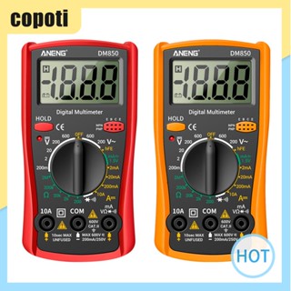 มัลติมิเตอร์ดิจิทัล LCD 2000 ครั้ง AC DC ทดสอบความต้านทานความถี่ [copoti.th]