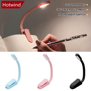 Hotwind โคมไฟอ่านหนังสือ LED 3 สี แบบคลิปหนีบ ปรับความสว่างได้ ชาร์จ USB สําหรับเดินทาง ห้องนอน อ่านหนังสือ D3Z3