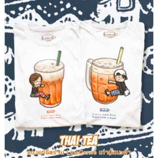 [NEW] Thai Tea Girl &amp;  Thai Tea Boy t-shrit เสื้อยืด ลายชาไทย เสื้อคู่และครอบครัว สั่งแยกได้