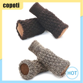 ผ้าคลุมขาเก้าอี้ แบบถัก กันลื่น 4 ชิ้น [copoti.th]