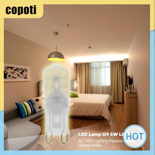 หลอดไฟสปอตไลท์ LED G9 5W AC 220V แบบเปลี่ยน [copoti.th]