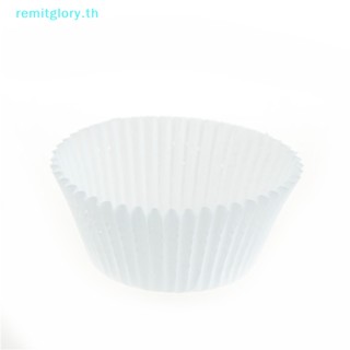 Remitglory ถ้วยกระดาษ สีขาว สําหรับใส่คัพเค้ก 100 ชิ้น