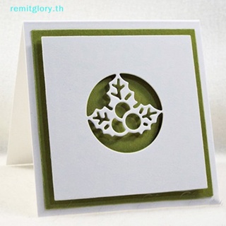 Remitglory แผ่นแม่แบบ ตัดลายคริสต์มาส สําหรับตกแต่งสมุด กระดาษ งานฝีมือ 6 ชิ้น