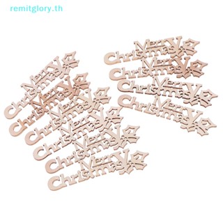 Remitglory ตัวอักษร Merry Christmas DIY สําหรับตกแต่งบ้าน 10 ชิ้น