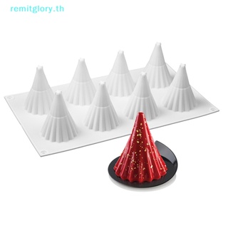 Remitglory แม่พิมพ์ซิลิโคน รูปต้นคริสต์มาส 3D 8 ช่อง สําหรับทําคุ้กกี้ เค้ก เบเกอรี่