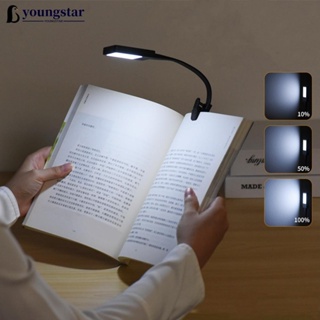 Youngstar โคมไฟตั้งโต๊ะ LED ถนอมสายตา ขนาดเล็ก ชาร์จ USB ปรับความสว่างได้ ชาร์จ USB สําหรับอ่านหนังสือ ห้องนอน ท่องเที่ยว G4M1