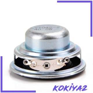 [Kokiya2] ลําโพงซับวูฟเฟอร์ ขอบยาง 40 มม. ความไวสูง อุปกรณ์เสริม สําหรับโฮมเธียเตอร์ DIY