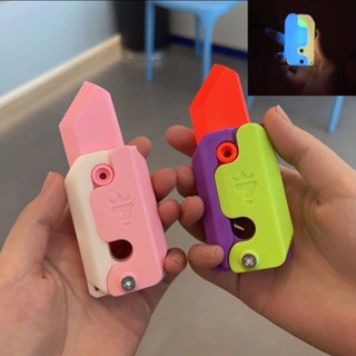 ใหม่ ของเล่นหัวไชเท้า 3D สําหรับเด็ก 2023
