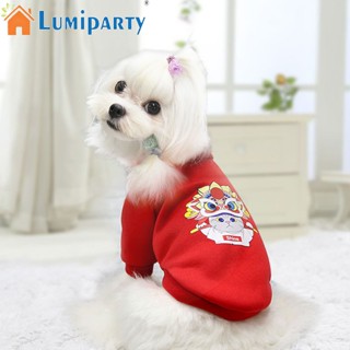 Lumiparty เสื้อผ้าสัตว์เลี้ยง แบบนิ่ม ให้ความอบอุ่น ทนต่อการเสียดสี แฟชั่นปีใหม่ สําหรับสุนัข แมว