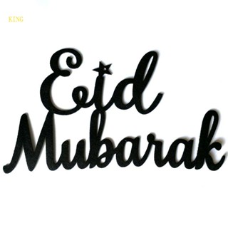 (ลดราคาสูง)oyalking.th Eid Mubarak ตัวอักษร ผ้าไม่ทอ สําหรับตกแต่งงานเทศกาล